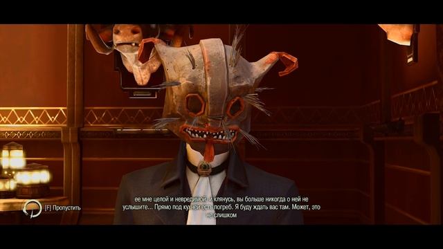 ЛЕДИ БОЙЛ ПРЕДЛОЖИЛА КЕКС и МОЙ ПЕРВЫЙ СТЕЛС! #5 - ПРОХОЖДЕНИЯ Dishonored
