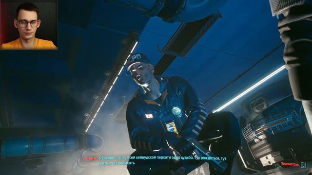 ПАНКИ В КИБЕР ☛ Cyberpunk 2077 | Прохождение #1