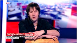 Сергей El Jazzy Елгазин в студии LifeNews 78