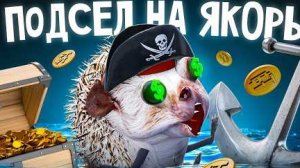 гуль И ФИНАНСОВАЯ ПИРАМИДА ППП | ПЕРВЫЙ СЕЗОН Перес озвучка
