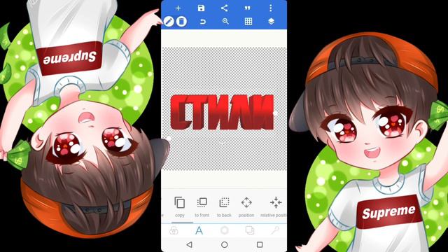 🔸КАК СОЗДАТЬ СВОИ СТИЛИ ДЛЯ PIXELLAB, ТУТОР, ТУТОРИАЛ, СТИЛИ, PIXELLAB🔸 смотреть онлайн