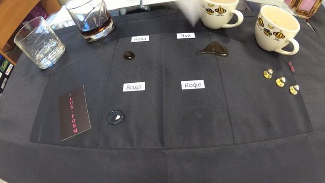 Супер ткань для УНИФОРМЫ И СПЕЦОДЕЖДЫ от Lux-Form смотреть онлайн