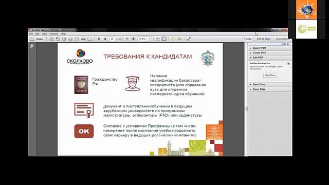 Вебинар по подготовке к TestDaF и презентация Программы "Глобальное образование" смотреть онлайн