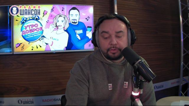 Виктор Дорин в «Звёздном завтраке» на Радио Шансон смотреть онлайн