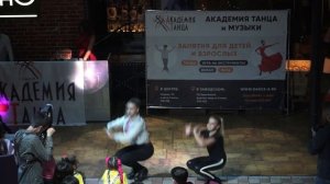 Vogue (Вог) Академия Танца и Музыки, г. Саратов