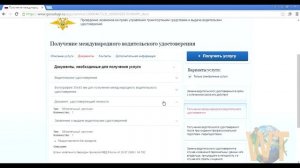 Как получить международные права - международное водительское удостоверение