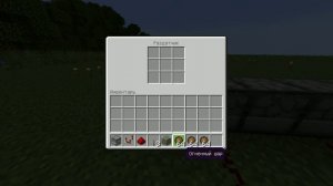 ДЕЛАЕМ СУПЕР СКОРОСТРЕЛЬНУЮ ПУШКУ Майнкрафт