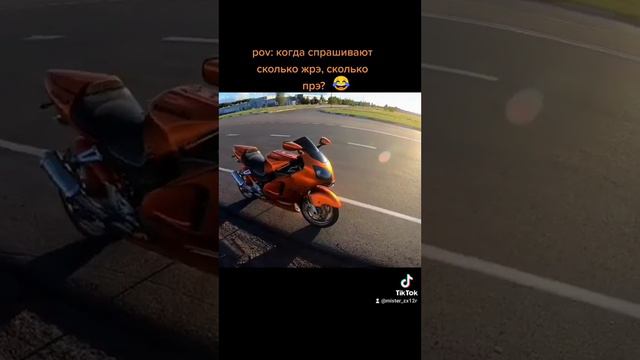 zx12r. 400 литров на сотку)