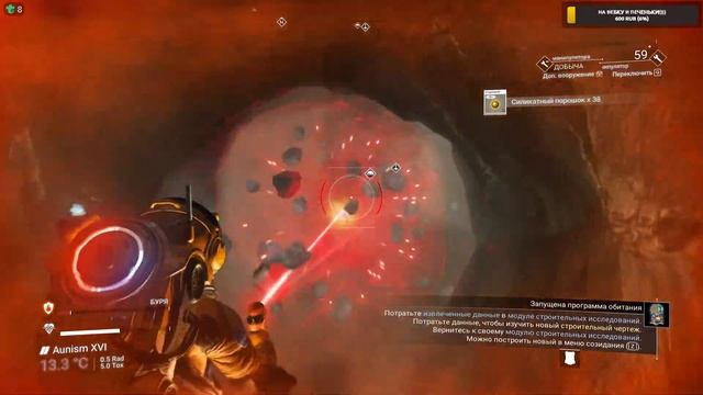 No Man’s Sky 2022 ➤ Прохождение #1 ➤Вспоминаем космическую вселенную!