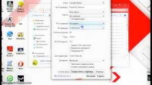 Как установить готовый сервер кс 1.6