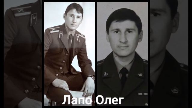 Посвящается моим друзьям - офицерам смотреть онлайн