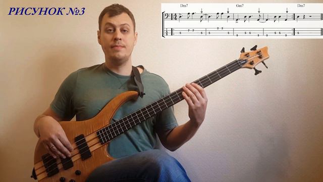 Как Играть Босса Нова на Бас Гитаре. Bossa Nova Bass Lines (#7) смотреть онлайн