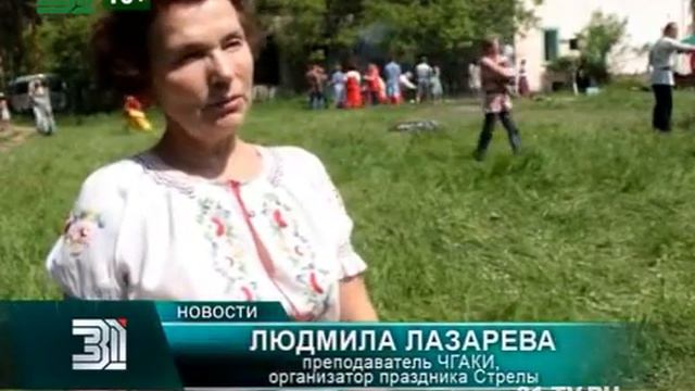 Несмотря на похолодание на Южном Урале именно сегодня наступило лето смотреть онлайн