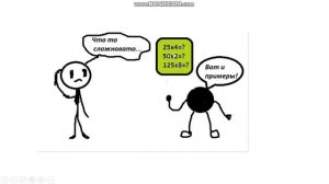 Сказки по математике. Про Диму.