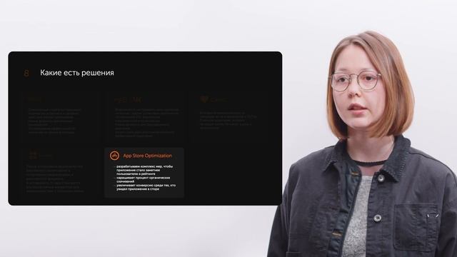 Новая реальность – новые возможности. Советы по продвижению в мобайле смотреть онлайн