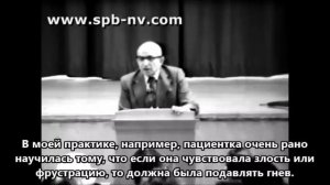 Спотниц о современном психоанализе