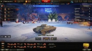 Мир танков. Предновогодняя атмосфера ангара и подарок Итальянец 3 ур. М16.43 Sahariano