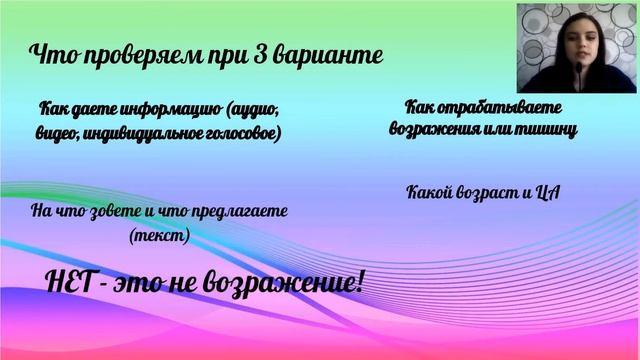 РЕКРУТИНГ В ИНСТАГРАМ на холодном рынке ОШИБКИ НОВИЧКОВ