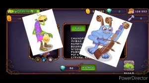 Как вывести САХАБУЖА в игре my singing monsters? ответ тут! #mysingingmonsters #рекомендации