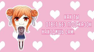 Doki Doki Literature Club Song - Doki Doki Forever |RUSSIAN COVER| 4 people chorus