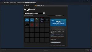 Где взять,и как установить фон в Steam и как получить уровень?Крафт фона!