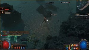 играем с друзьями в Path of Exile