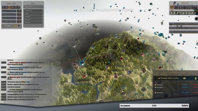 Торговля в Black Desert - Сколько можно зарабатывать, как качать, что продавать. Ответы на вопросы смотреть онлайн