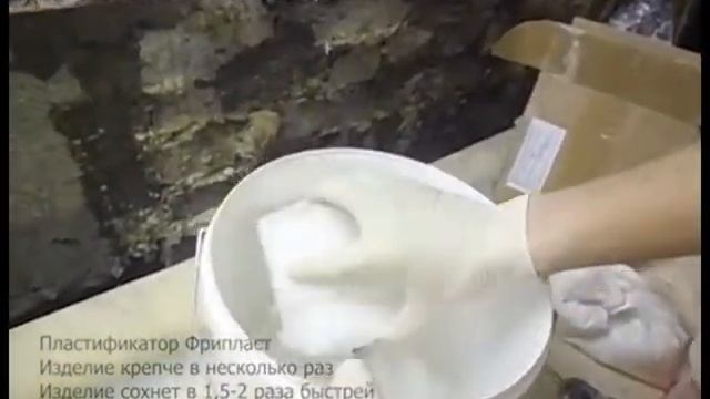 Крепкий гипс за 70 копеек. Прочный гипс это просто. Как сделать крепкий и прочный гипс? смотреть онлайн