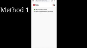 Your phone number Has been already Verified | Yt Studio Phone Number Been Verified Problem Solution