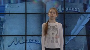 "Маркиза".Стихи для всех.Г. Шпаликов «Я шагаю по Москве, как шагают по доске»Е.Стеблов, Я.Голованов