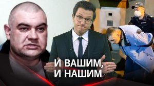 Командир нацбата, что сидел на Украине, теперь в российском суде