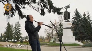 Вставайте, люди русские