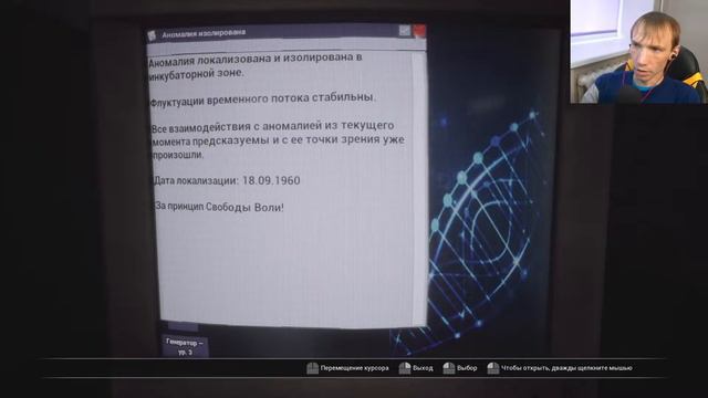 Подземные лаборатории - Fobia - St. Dinfna Hotel Прохождение #23