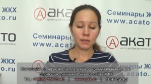 Взыскание задолженности за ЖКУ при нахождении помещения в долевой или совместной собственности