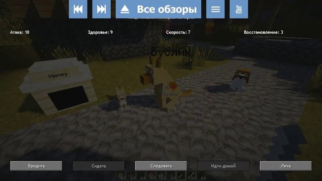 МНОГО СОБАЧЕК (Minecraft Моды 149) DoggyStyle смотреть онлайн
