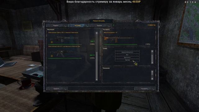 ☢ S.T.A.L.K.E.R. NS OGSR ☢ #12 Продолжаем сюжет Кота. Фима Уголь. Освобождение, мыло... смотреть онлайн