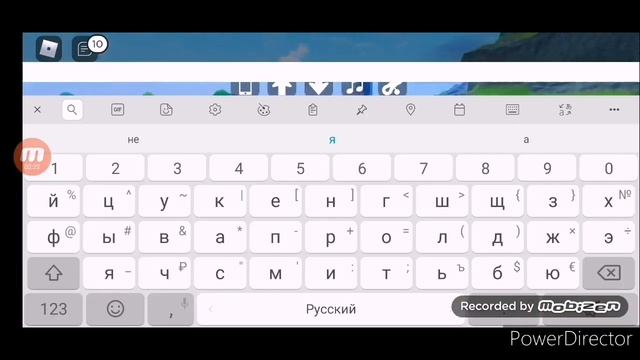 Коды на песни в мэд сити (mad city)