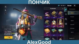 Обзор магазинов с кристаллами на ВСЕХ регионах в ПУБГ Мобайл / Забирай БЕСПЛАТНО скины в PUBG Mobil