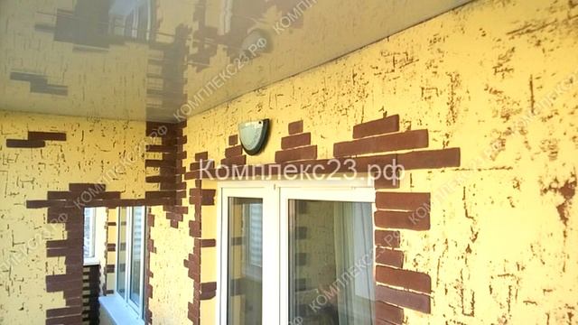 Декоративная отделка балкона. Штукатурка короед и камень. Интересные идеи. Дизайн оформление.