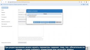 3.3. Посещаемость, оценки, коментарии в электронном журнале АИС СГО ООО