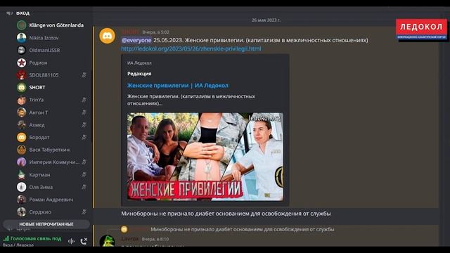 ЦЕНТРИСТ за РУССКИЙ КАПИТАЛ (27.05.2023)