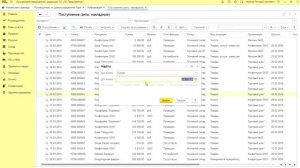 Работа со списками в 1С. Часть 1.