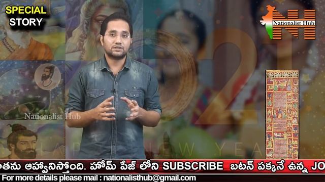 Gregorian Calendar Vs Hindu Calendar | New Year 2021 | Duvvada Siva Prasad | Nationalist Hub смотреть онлайн