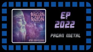 Pagan Reign - Огни Мироздания (2022) (Pagan Metal)