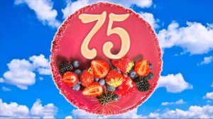 Галине Анатольевне 75!