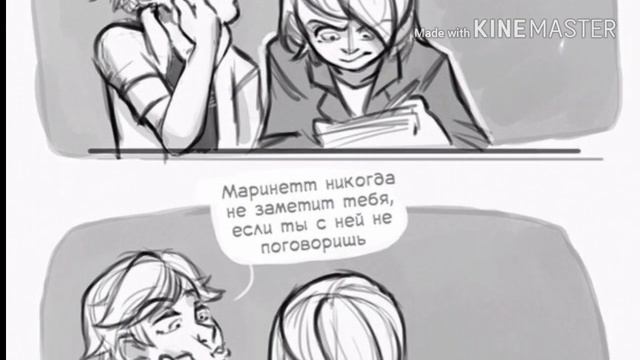 КОМИКСЫ ЛЕДИ БАГ И СУПЕР КОТ (КОТ НУАР) СМОТРЕТЬ СМОТРЕТЬ ВСЕМ. смотреть онлайн