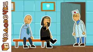 Смешные мультики для детей - Приключения Человечков. Сборник мультиков