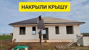 3 недели работы с напарником: накрыли крышу+водосточка+софиты, подшили пароизоляцию. Дом с ОКНАМИ!