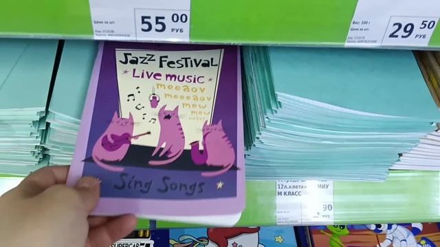 ?РетроФиксПрайс?Такого Больше Нигде Не Найдете?? смотреть онлайн