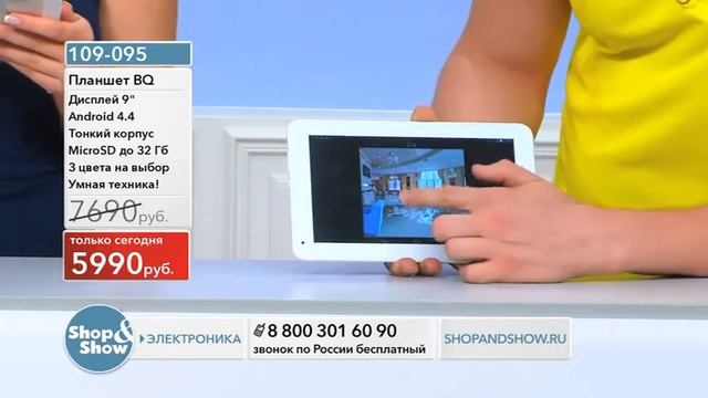 Shop & Show (Электроника). 109095 Планшет BQ смотреть онлайн